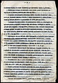 Orzeczenie_str-2.jpg
